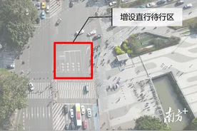 如何提高路口通行效率？广州大道南增设“引导式直行待行区”图片