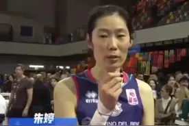 朱婷因伤继续缺席中国女排 主教练蔡斌：国家队大门一直为她敞开图片
