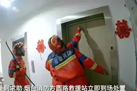 果然视频|一外卖小哥因电梯故障被困，众人合力施救图片
