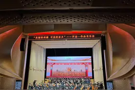 罗念一作品音乐会歌唱美丽西藏图片