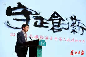 中国摄影家协会主席李舸：守正创新，定能拍出时代与个人共鸣的作品图片