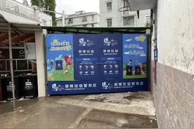 一份清单、一个平台、一链管理，确保装修垃圾全程闭环“不落地”图片