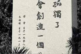 “赤子孤独了，会创造一个世界”图片