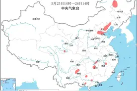 强对流天气预警！多地将有8-10级雷暴大风或冰雹图片