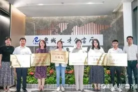 服务再升级！济南发布第四批“泉城人才服务金卡”合伙人图片