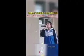 新疆学子含泪献唱《父亲的散文诗》，网友: 没有技巧全是情感，一瞬间就泪目了图片