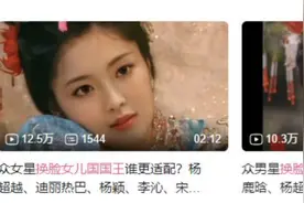 封面深镜｜防不胜防的“AI换脸+AI拟声”：分辨难度堪比“真假美猴王”图片