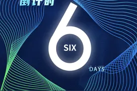 上新了！中国能源产业发展年会重磅来袭！图片