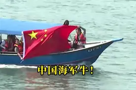 在海上遇到祖国军舰，这互动超有爱图片