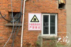 合肥一小区多栋居民被鉴定为危房，居民称搬走一年多没“下文”图片