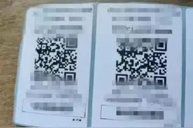 警方提醒：张贴在车上的二维码坚决不能扫！图片