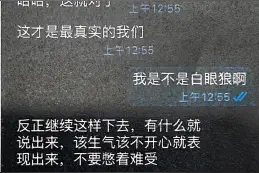 女子2000万被掏空！这类APP，立即卸载图片
