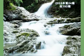 千年古道青泥岭 徽县美景醉游人图片