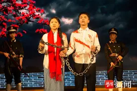 穿越时空隧道 演绎革命绝恋 无锡商业职业技术学院《刑场上的婚礼》红色艺术话剧倾情上演图片