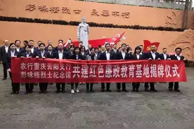 云阳红狮：红色领航，打造新时代“红岩先锋”变革型组织图片