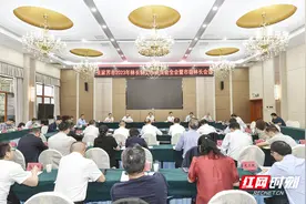 张家界市召开2023年市林长制工作委员会全会暨市级林长会议图片