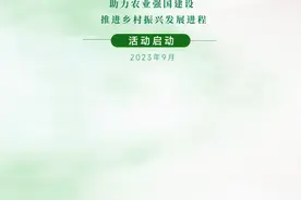 中国特产大会助力农业强国建设 推进乡村振兴发展进程图片