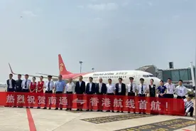南通开通直飞香港客运航线，每天一班飞行时间两个半小时图片