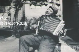 经典永流传——罗念一作品音乐会北京首演精彩瞬间图片