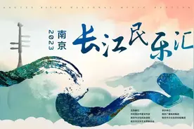 音乐与星光交织——邂逅“民乐嘉年华”图片
