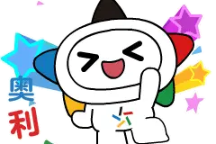 来吸欧气！滨州一人领走19.9万元大奖！图片