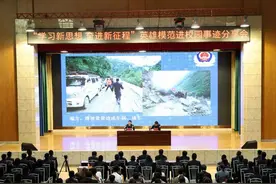 团西藏区委举办“学习新思想 奋进新征程”宣讲交流进高校活动图片