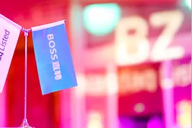 BOSS直聘一季度营收12.78亿，研发投入仍是重头戏图片