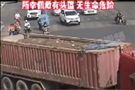 女子两次遭大货车碾轧头部，幸运保命！图片