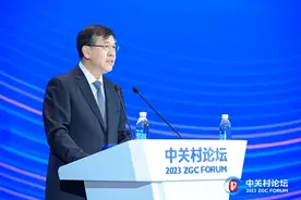 2023中关村论坛RISC-V开源处理器芯片生态发展论坛举办图片