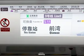 深圳的“时光地铁线”，你坐过吗？图片