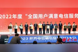 山东移动滨州分公司无棣院前街营业厅喜获全国用户满意电信服务班组图片