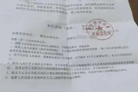 最小仅17岁！6小伙被骗至缅甸失联！警方最新回应图片