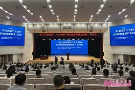 “深入贯彻党的二十大精神 推动菏泽高质量发展”研讨会在菏泽学院举行图片