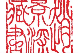 陈丙杰｜赵景深先生的藏书图片