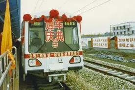 三十而立｜全球第一的城市轨交网如何“从零生长”图片