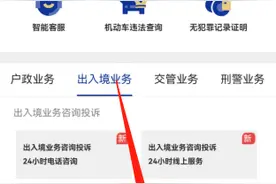 无需居住证！非深户在深办理港澳通行证及签注攻略来啦！图片