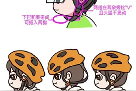 安全骑行的注意事项图片