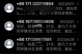 iPhone总是收到“奇怪”短信？  一招教你如何处理！图片