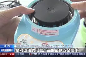 儿童“真煮”厨具走俏市场 如此做饭是否真安全？图片