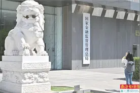 国家金融监督管理总局揭牌，大湾区金融发展将迎来哪些新机遇？图片