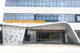 光明这家“国字号”科普教育基地有何过人之处？图片