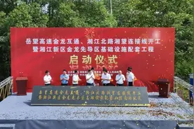 岳阳至长沙主城区最快15分钟！这条线开工图片