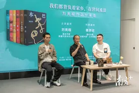 一场跨越中国西北与东南对角线的对话：刘亮程、蔡崇达畅谈“家乡”书写图片