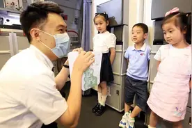 6月1日起南航推出“云端童趣”空中研学服务图片