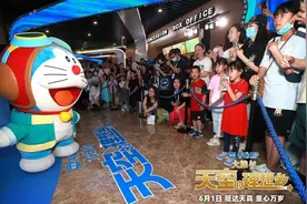 《哆啦A梦：大雄与天空的理想乡》北京首映，哆啦A梦登场图片