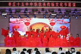 品传统经典，承文化精粹，枣庄这里举办中华优秀传统文化节图片