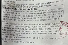 男子骑摩托载人路口超车与无证驾驶的轿车相撞，致一人死亡，交警：双方负同等责任图片
