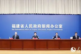 连续多年位居全国前列！福建最新发布图片