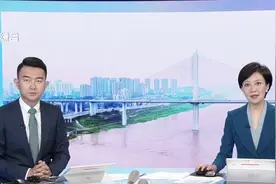 重庆多地出现强降雨 河流水位上涨明显 嘉陵江北碚段迎来今年首次洪峰过境视频封面