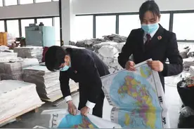 假地图，他们居然印制了960万张图片